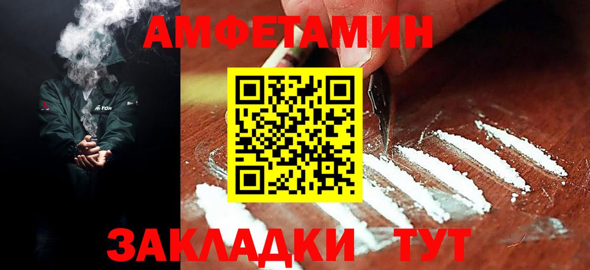 Коркино  Амфетамин Premium  АМФЕТАМИН  Вход с VPN 