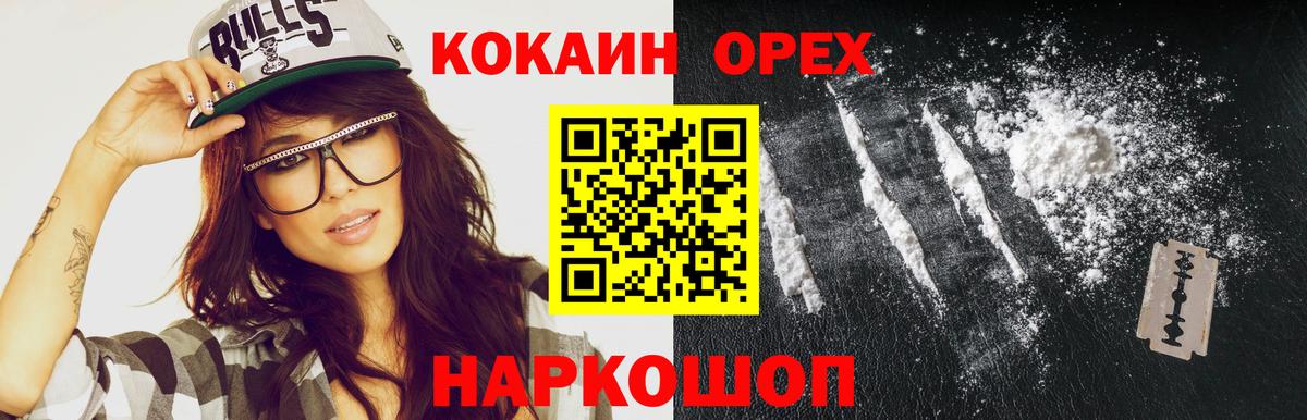 КОКАИН Боливия Коркино