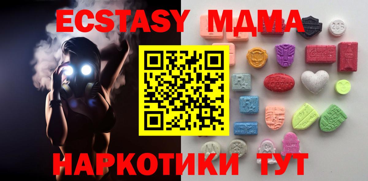 Экстази  Вход с VPN  Коркино  Ecstasy louis Vuitton 