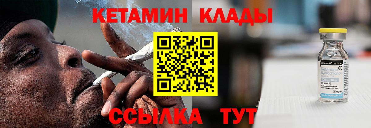 Коркино  блэк спрут онион  Вход с VPN  Кетамин ketamine  Кетамин VHQ 