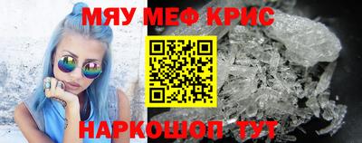 меф Кингисепп