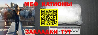 меф Кингисепп