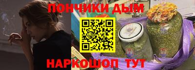 марихуана Кимры