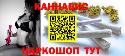 марихуана Кимры
