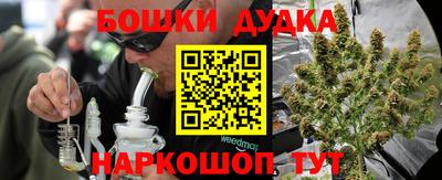 марихуана Кимры