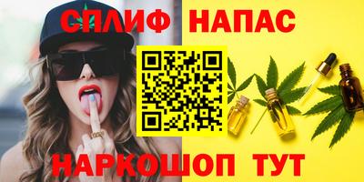 дживик Кинель