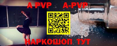 дживик Кинель