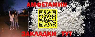 дживик Кинель