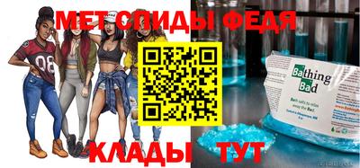 дживик Кинель