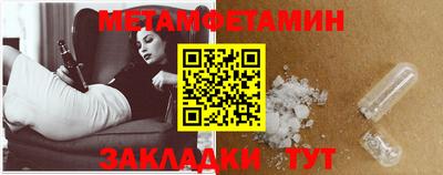 дживик Кинель