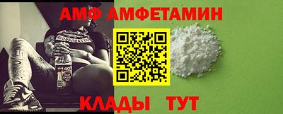 дживик Кинель