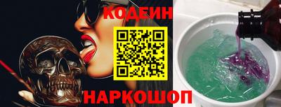 дживик Кинель