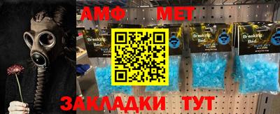 меф Кингисепп