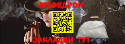 меф Кингисепп