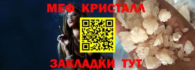 дживик Кинель