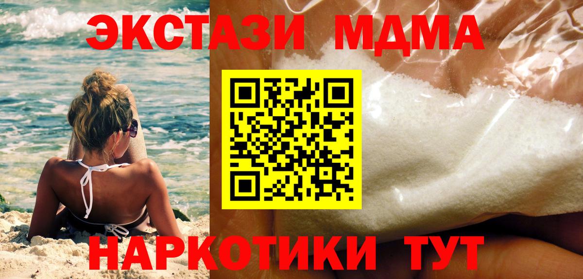 МЕФ Коркино