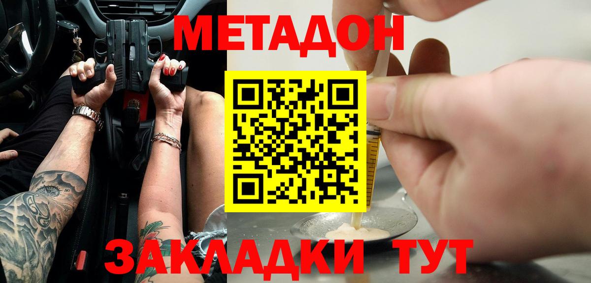 Канабис  Коркино  Вход с VPN  МЕФ кристаллы  ГАШИШ  COCAIN  NBOMe 