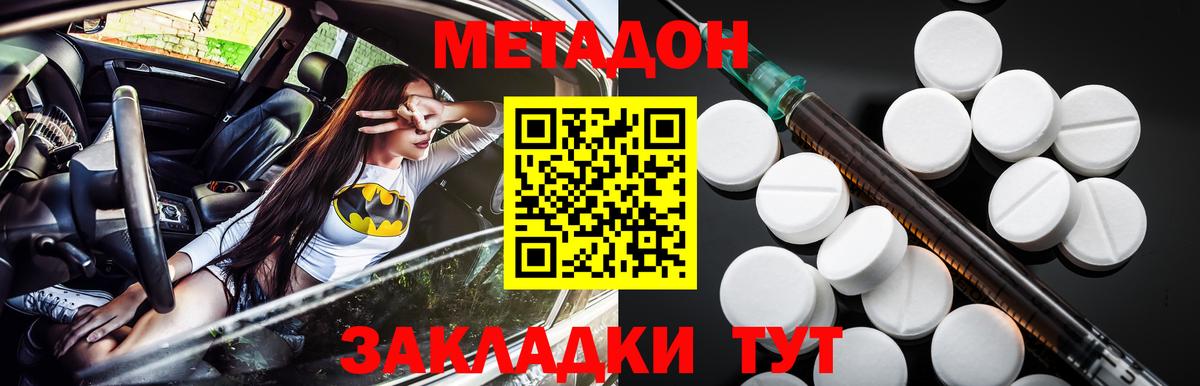 blacksprut как зайти  МЕТАДОН мёд  Вход с VPN  Коркино  Метадон мёд 