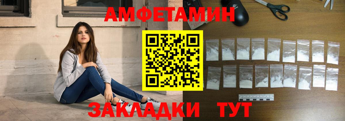 МЕТАМФЕТАМИН винт Коркино