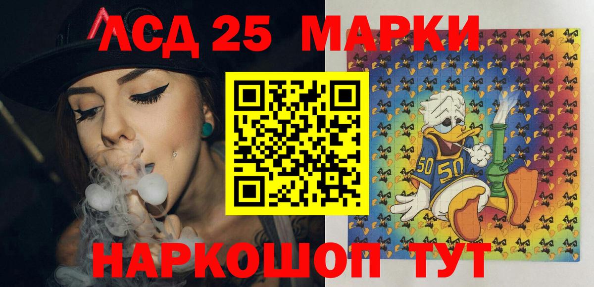 купить   Наркотические марки 1500мкг  Вход с VPN  Коркино  Марки NBOMe 