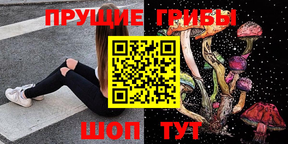 Галлюциногенные грибы мухоморы Коркино