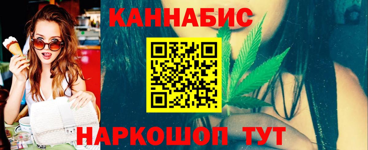 Бошки Шишки семена  Марихуана марихуана  Каннабис ГИДРОПОН  Бошки Шишки LSD WEED  Вход с VPN  Коркино 